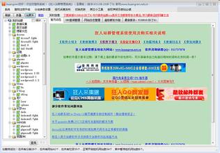 �齫�����ʹ�������Ƶ���Ŵ��ͱ�300���ߡ���Χ�� 50��·��20����(��ͼ)...